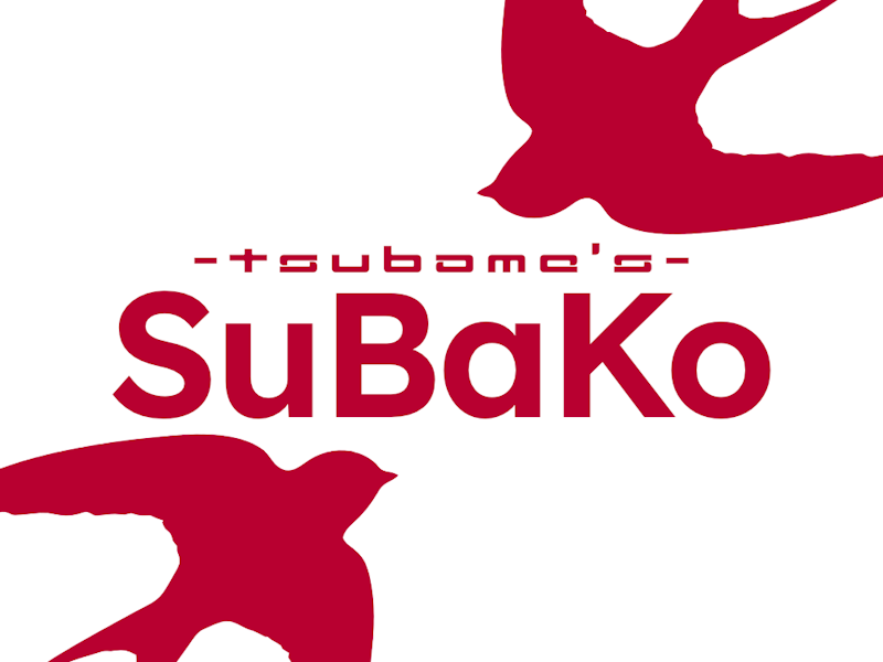 はじまります。