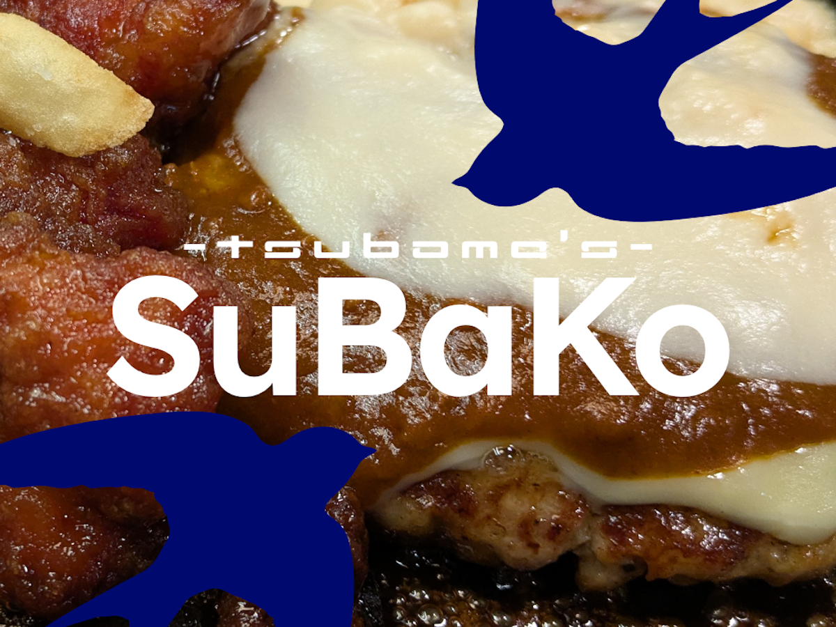 ラッピのハンバーグ