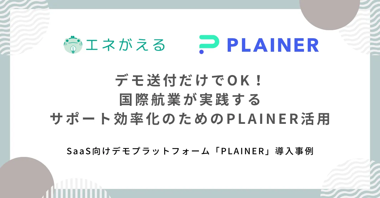 国際航業株式会社
