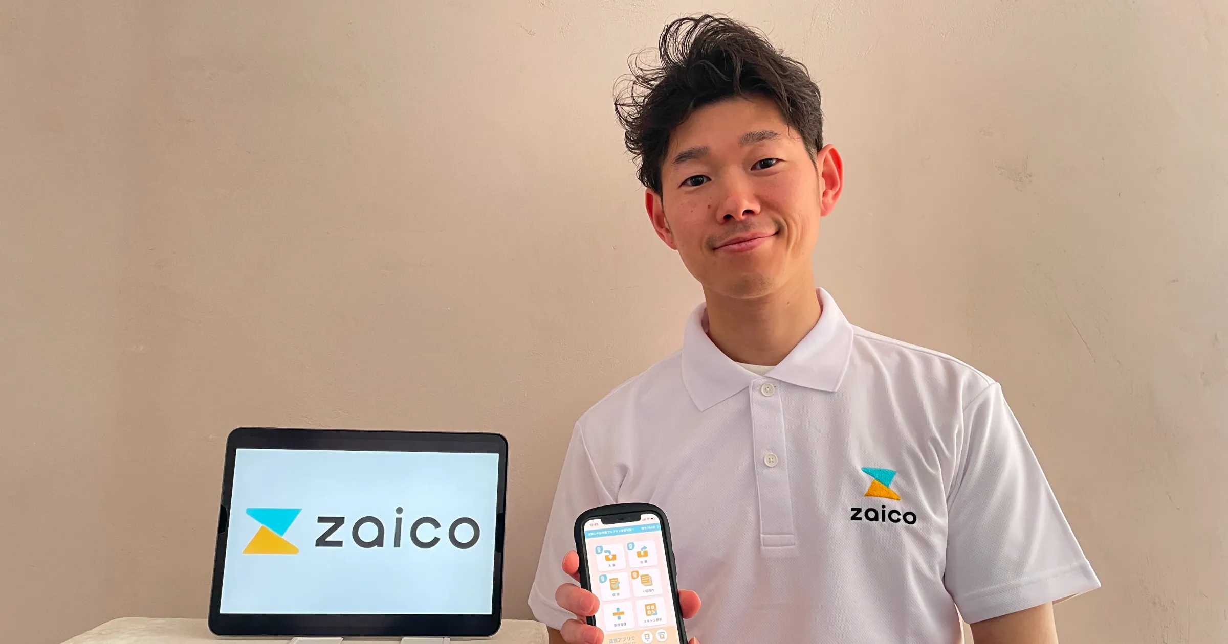 株式会社ZAICO