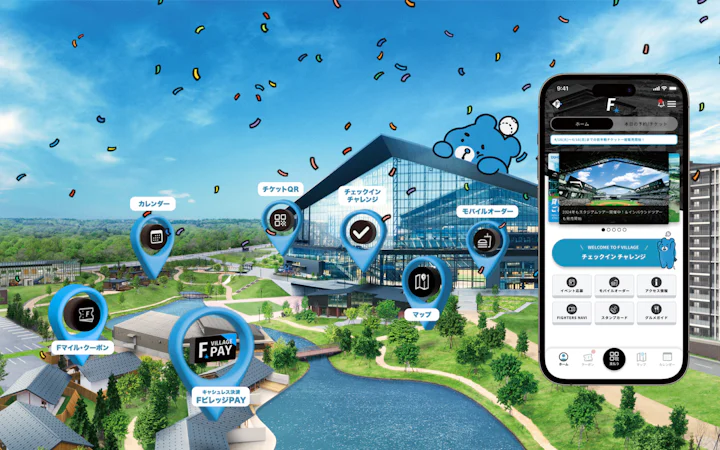 年間来場者350万人を支えるITプラットフォームの構築