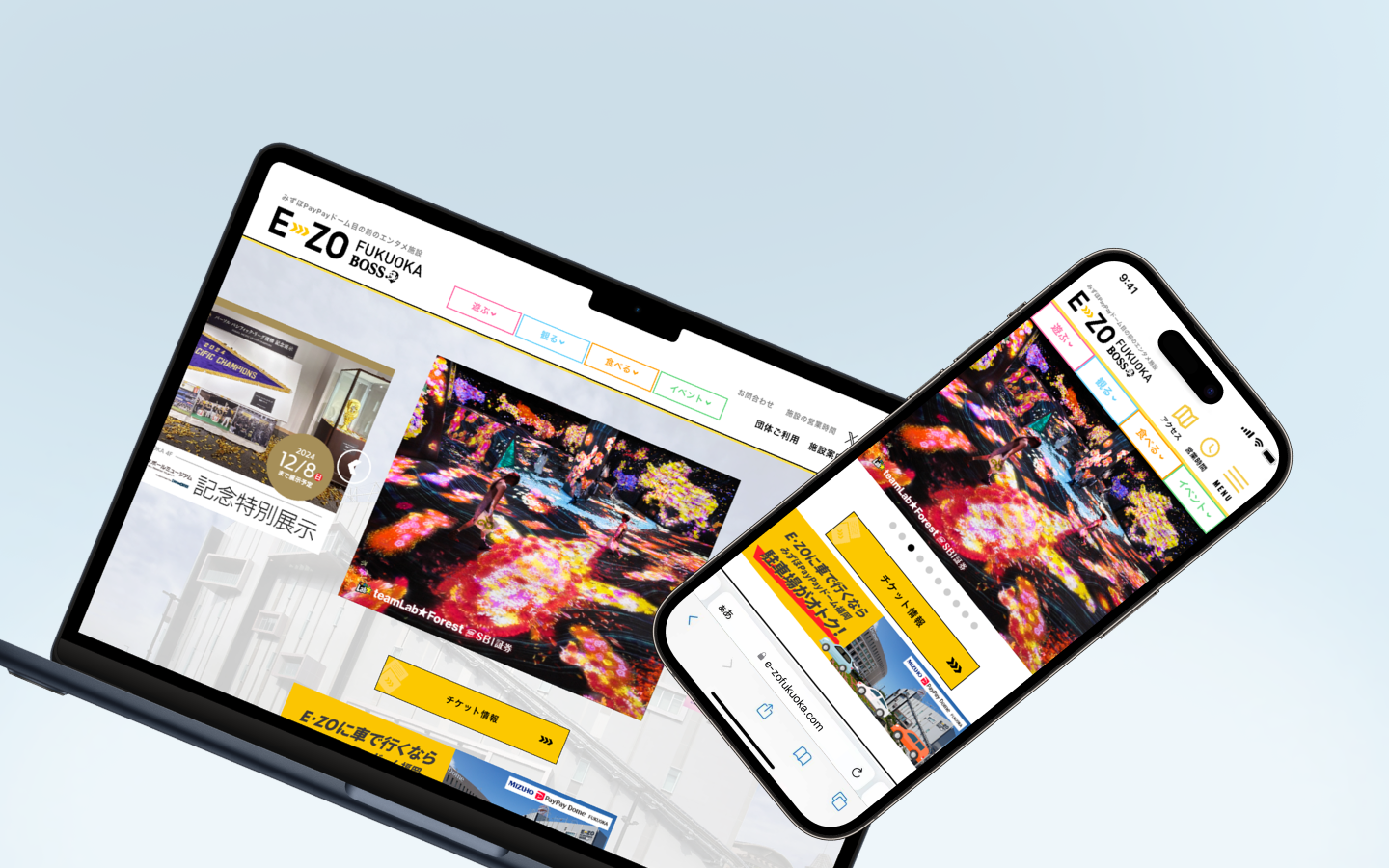 大型商業施設の公式サイトを設計構築
