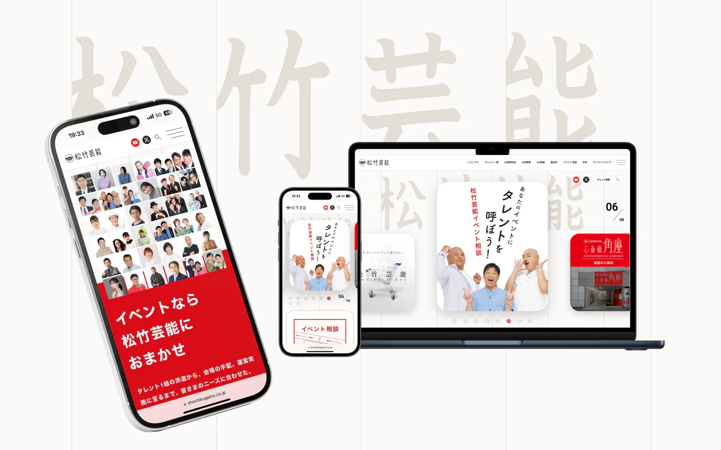 情報の整理で導線がわかりやすいWebサイトに