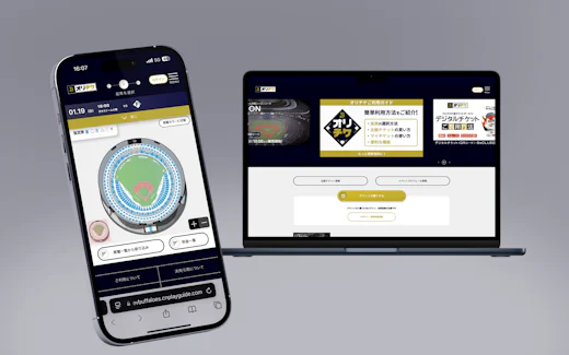 試合対応含む日々の運用業務に加え、各サービスとの連携を実施