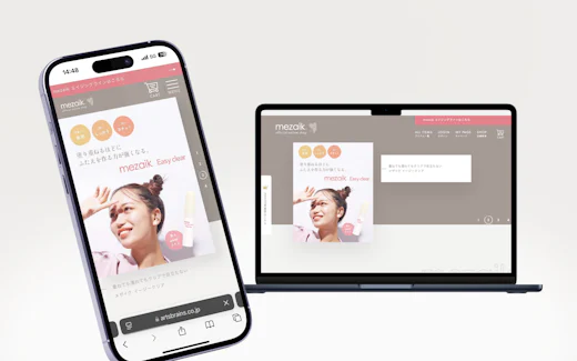 薪ストーブの魅力を余さず伝える、デザインにこだわった公式サイト