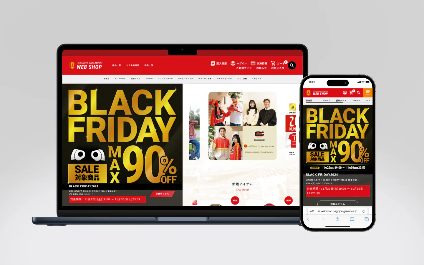 グッズ売上を7年で6倍にしたECサイト運用(運用開始前年比較)