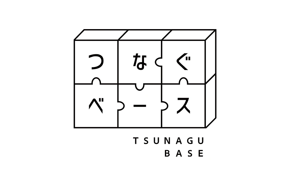 長崎 つなぐベース