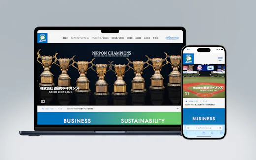ベルーナドーム来場者向け施設紹介サイトの構築