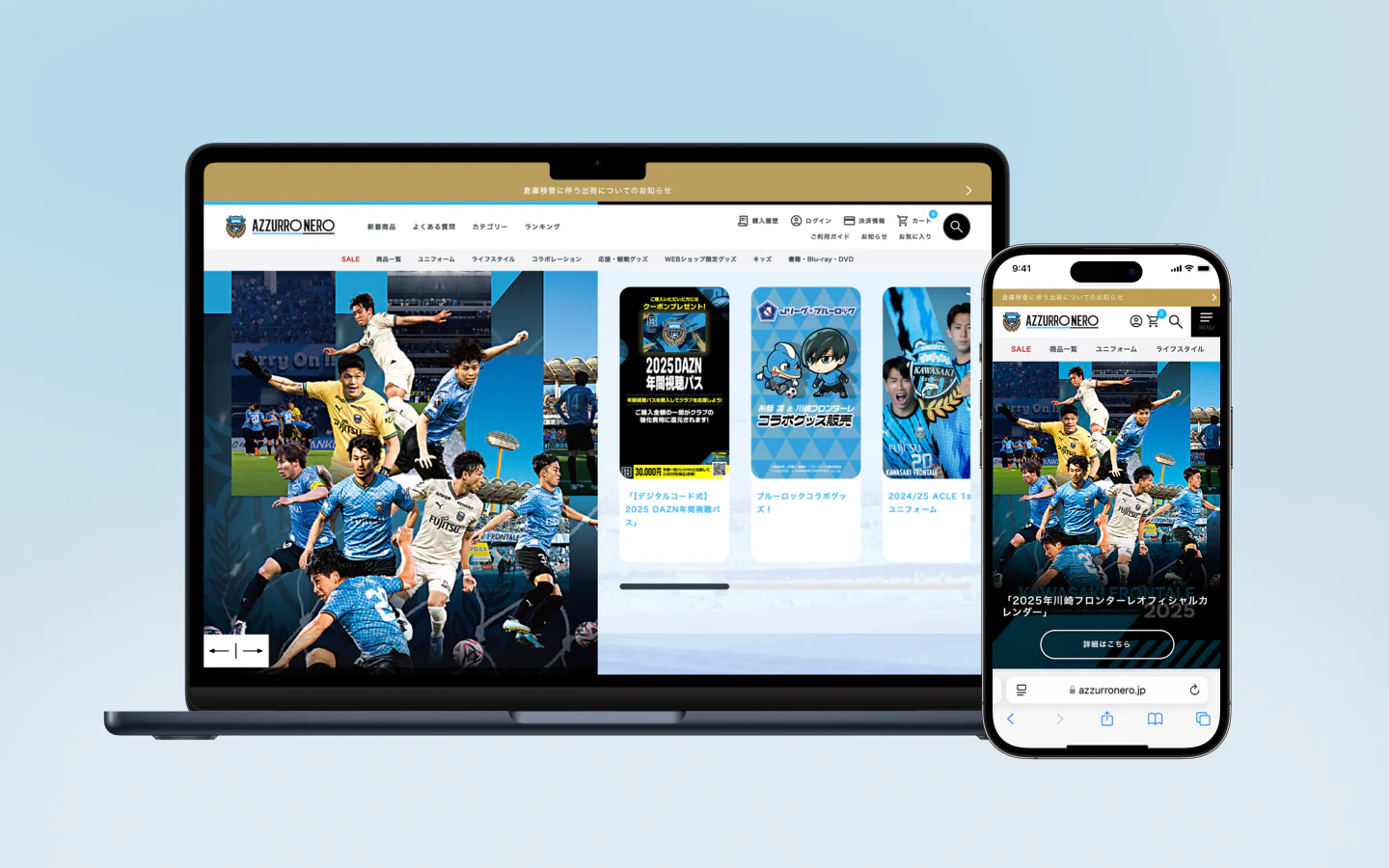 販売方法に合わせた独自のカスタマイズ機能を開発、サイト運営