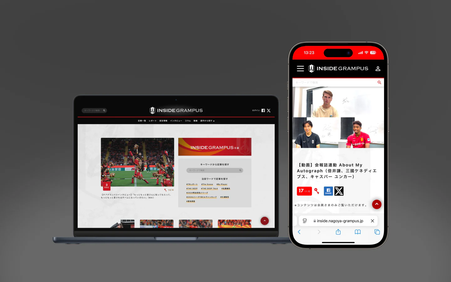 クラブ自らの手によって"INSIDE"から選手とチームの姿をお届けする試みをサポート