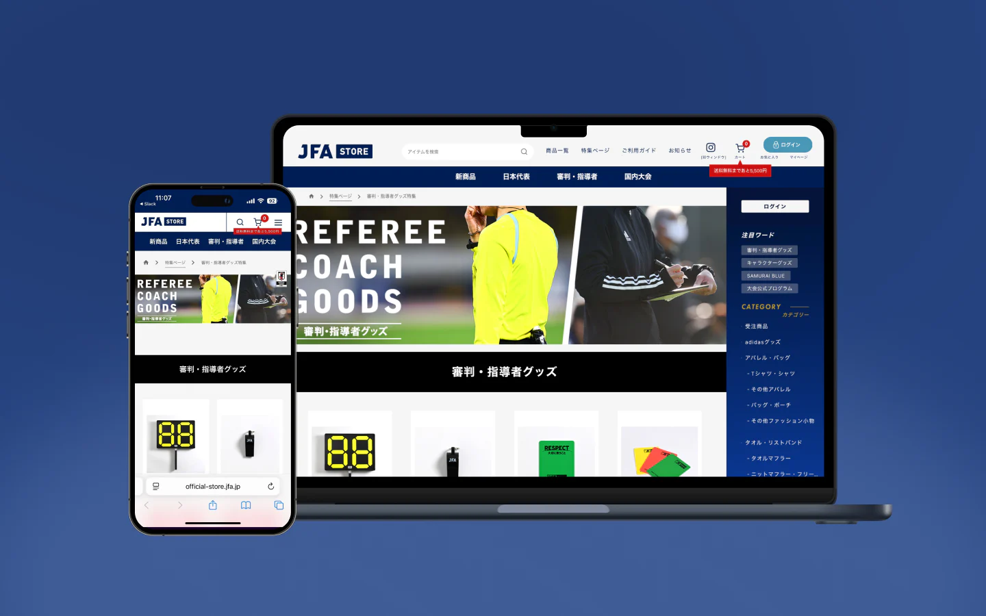 ⽇本サッカー協会が運営する“JFA ID”とID連携を実現したオンラインストア