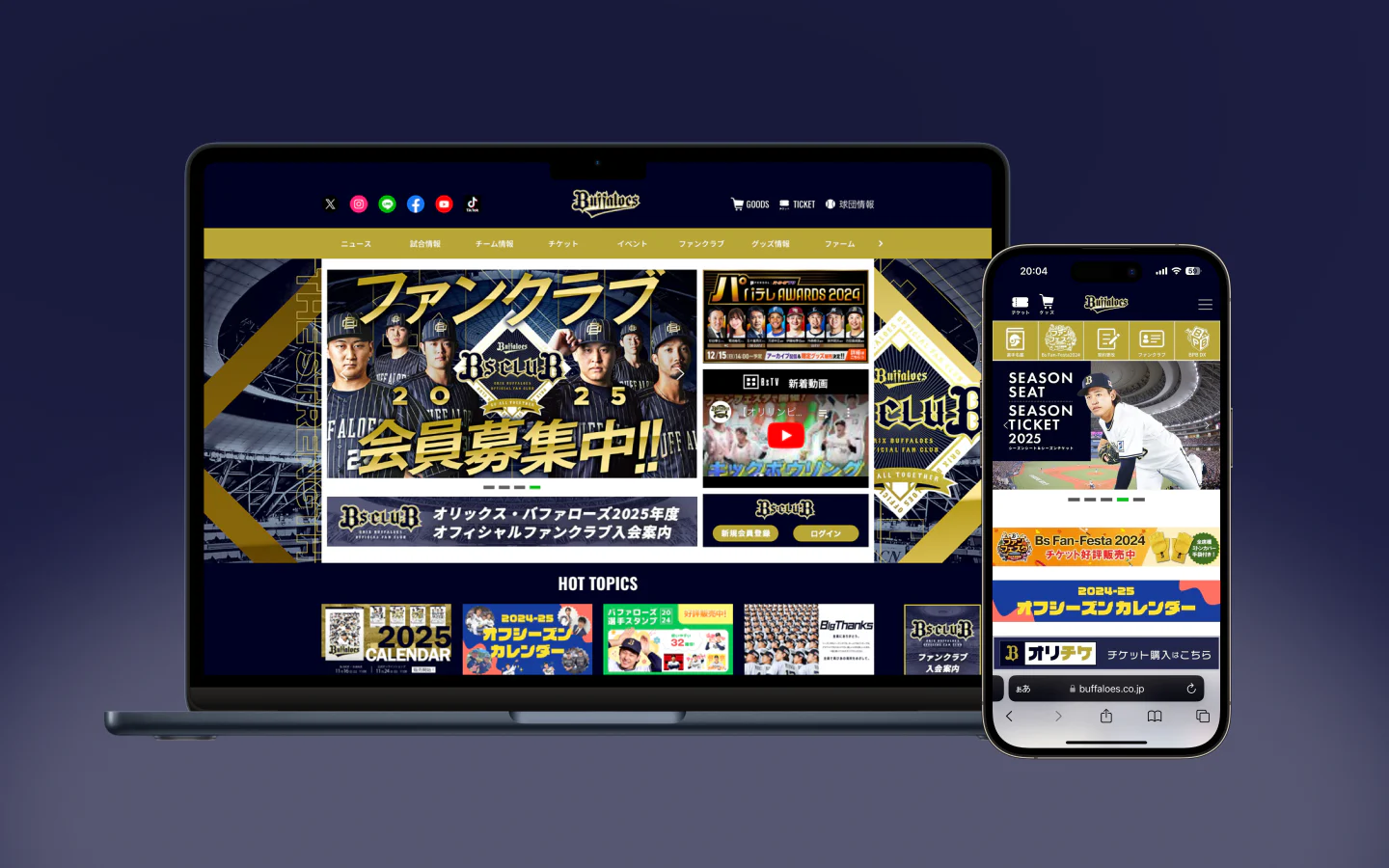 試合対応含む日々の運用業務に加え、各サービスとの連携を実施