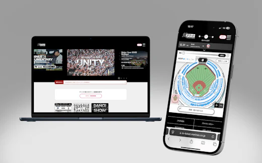 ユーザーファーストとサイトパフォーマンスの両立を実現した公式チケット販売サービス