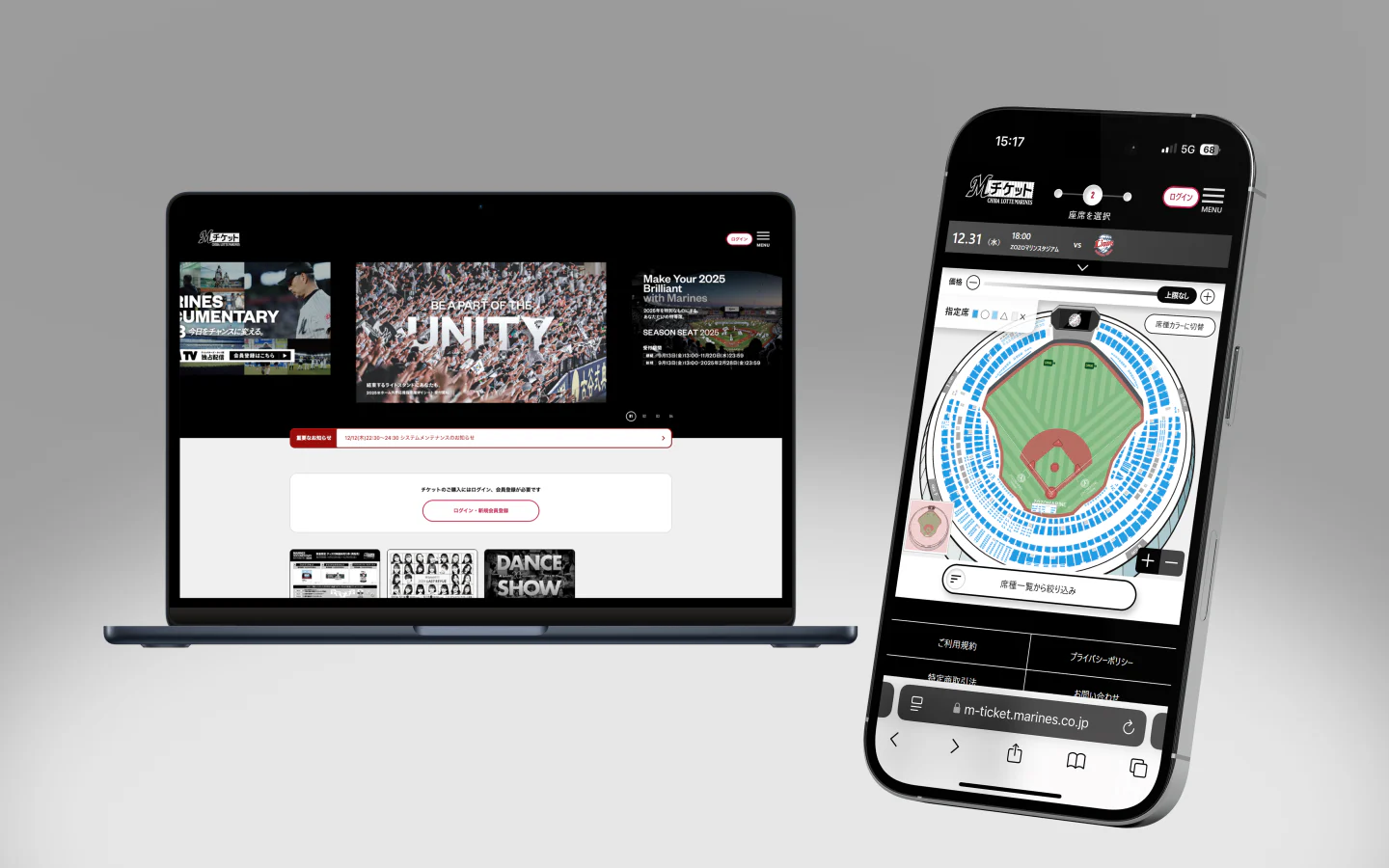 ユーザーファーストとサイトパフォーマンスの両立を実現した公式チケット販売サービス