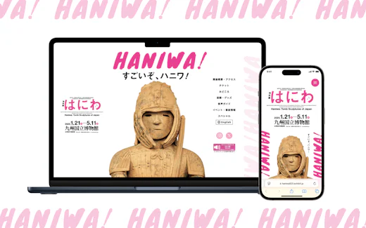 紙からWEBまでトータルデザインをご提案