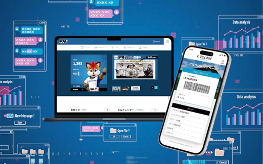 年間来場者350万人を支えるITプラットフォームの構築