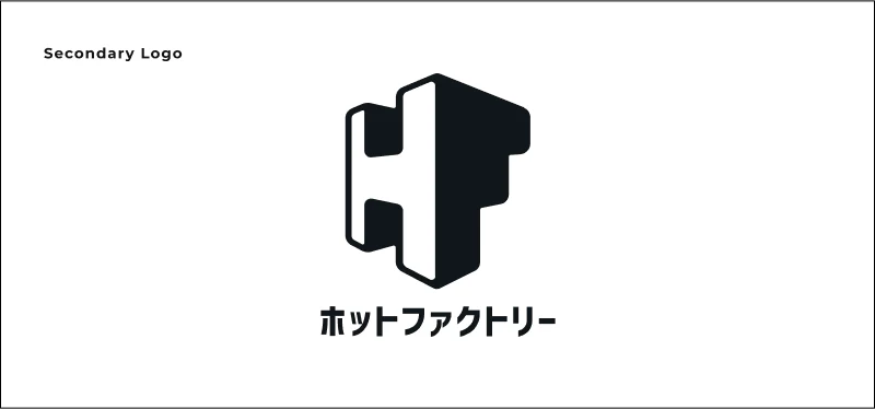 ホットファクトリー新ロゴ セカンダリーロゴ