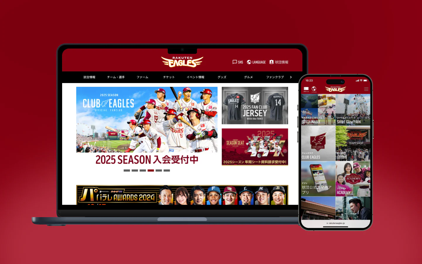 多くのファンの皆さまへ公式情報を正確に情報配信