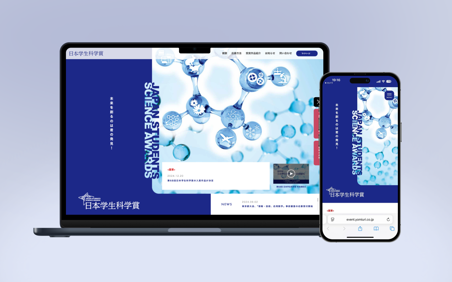 クライアントの要望を形にしたシステム構築とページデザインまで幅広く対応