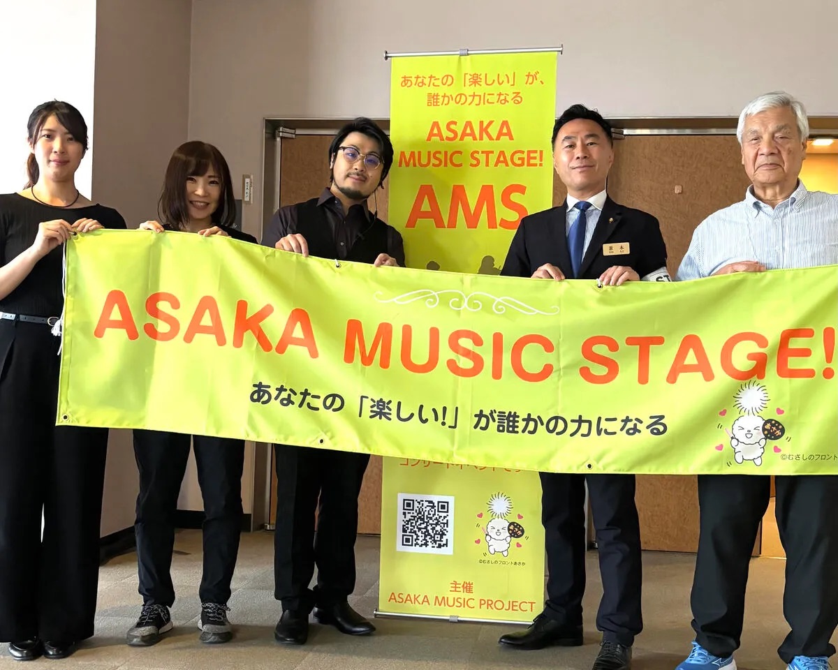 朝霞の音楽イベント「ASAKA MUSIC STAGE」無事開催のアイキャッチ画像