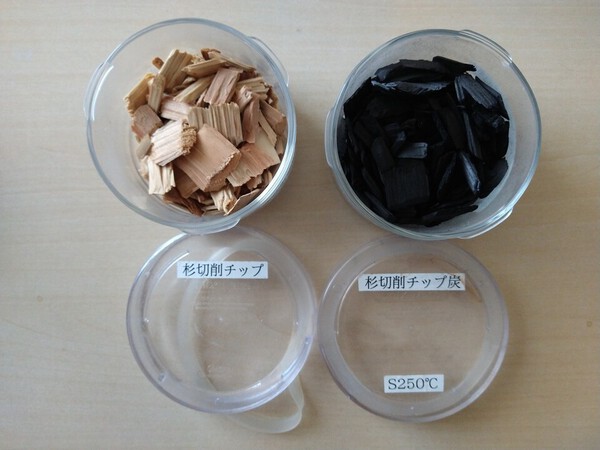 杉切削チップ炭