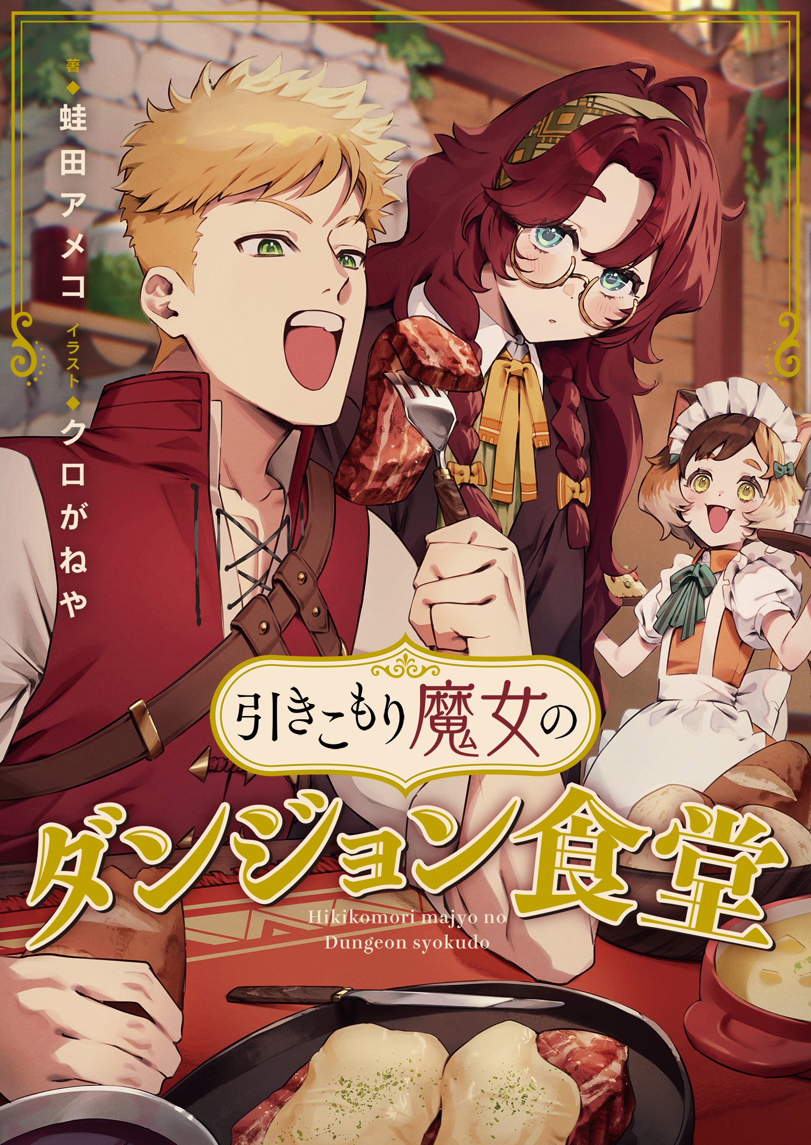 novelThumbnail
