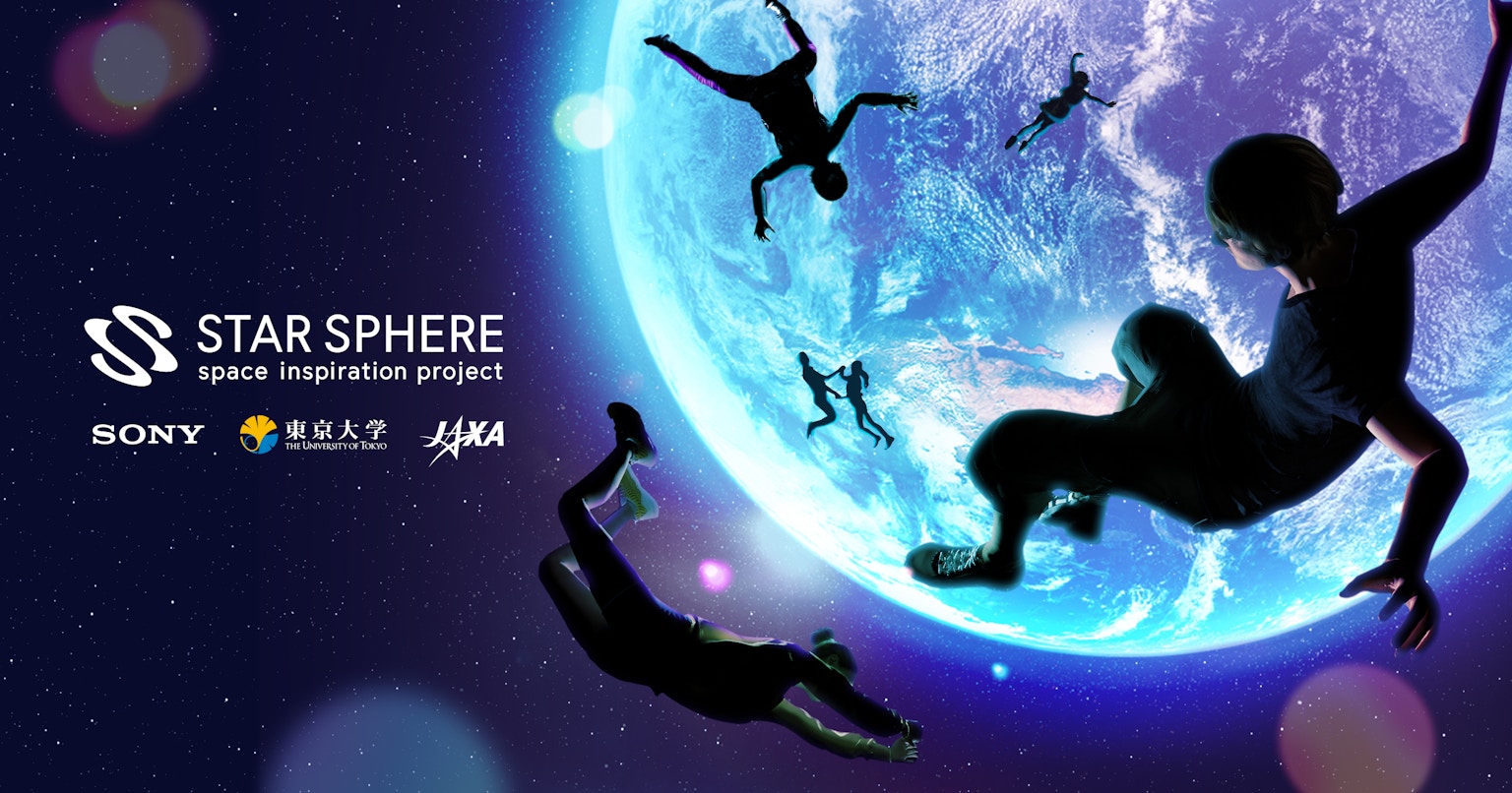 Creare arte da una prospettiva cosmica - STAR SPHERE × Hiroshi Sugimoto | Release #20