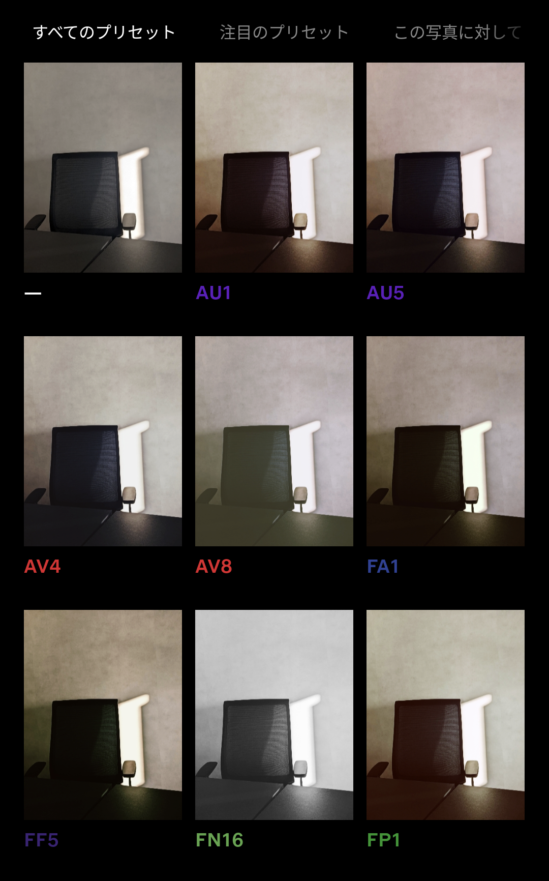 2024-05-what-is-vsco-image-6