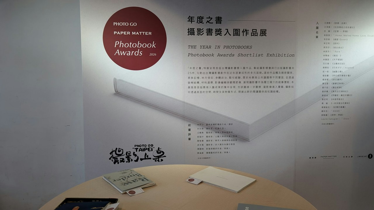 Die ausgewählten Titel der „PHOTO GO / PAPER MATTER Photobook Awards“ 2026. Zu sehen waren ganz unterschiedliche Ansätze, Fotografien zu einem Buch zusammenzufügen.