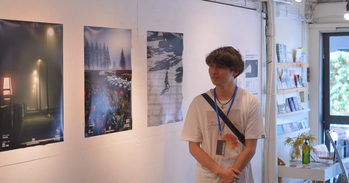 photo poster project | 한 걸음 더 나아가는 장소 by Tomoyuki | ISSUE #84