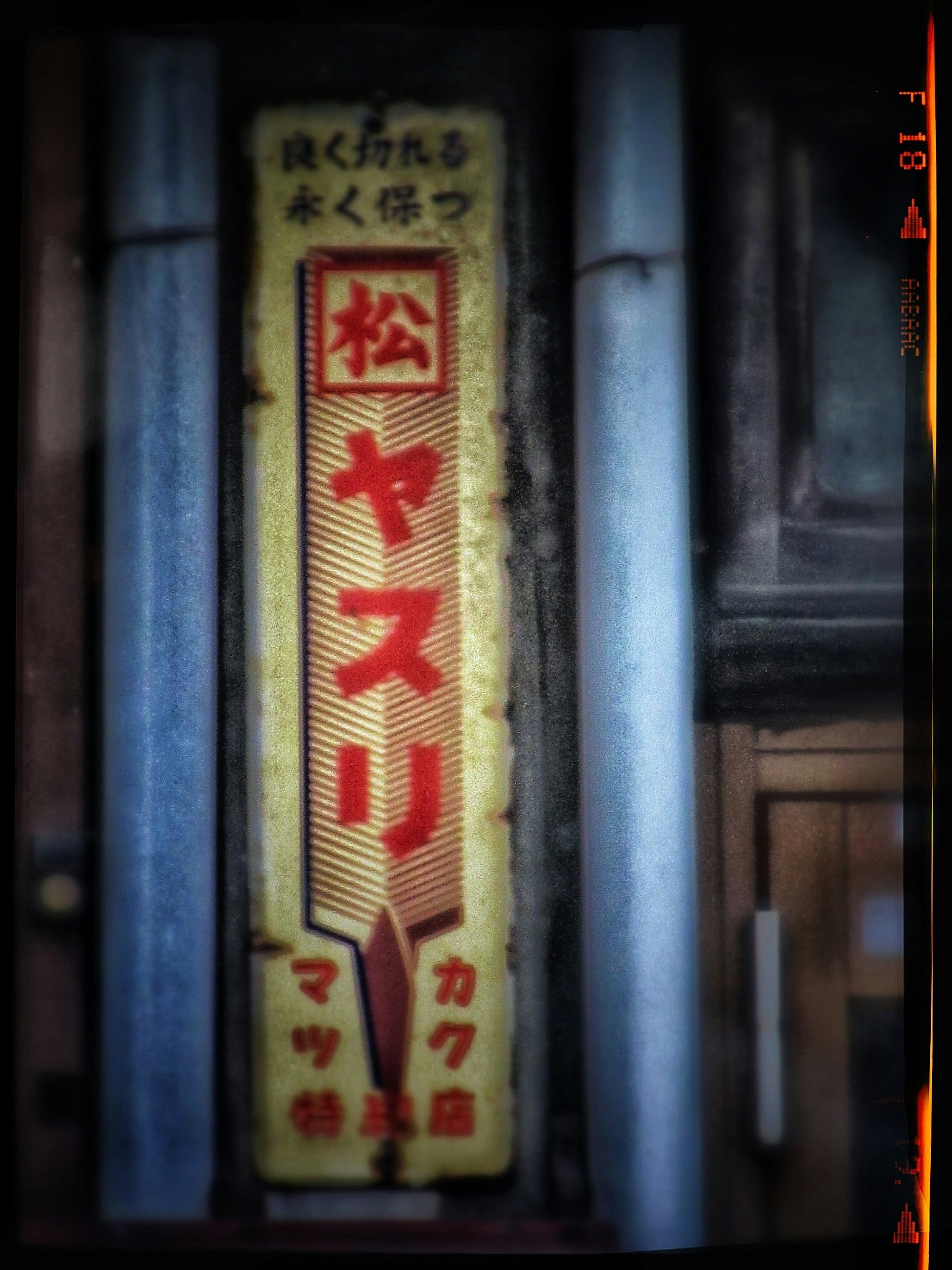 2024-05-shop-image-4