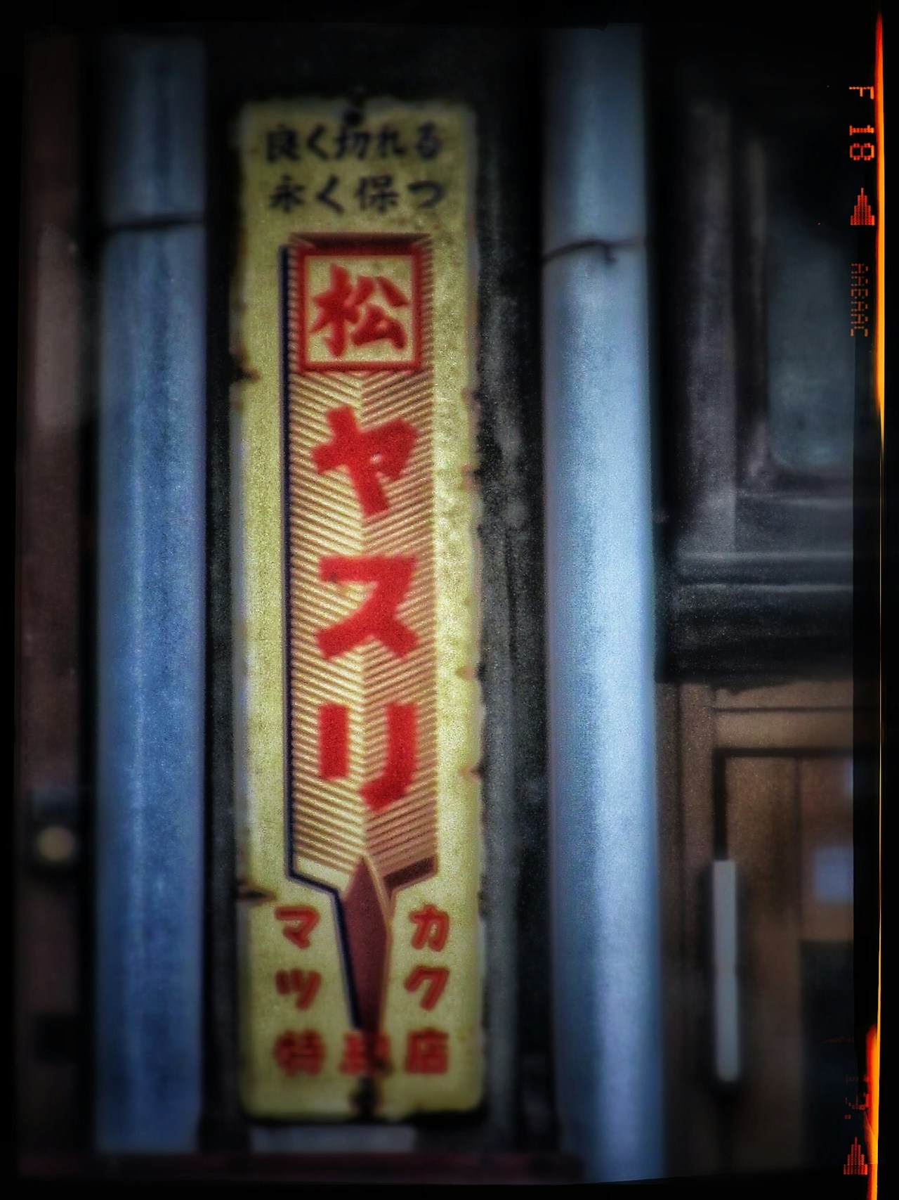 Image by ユウ3850