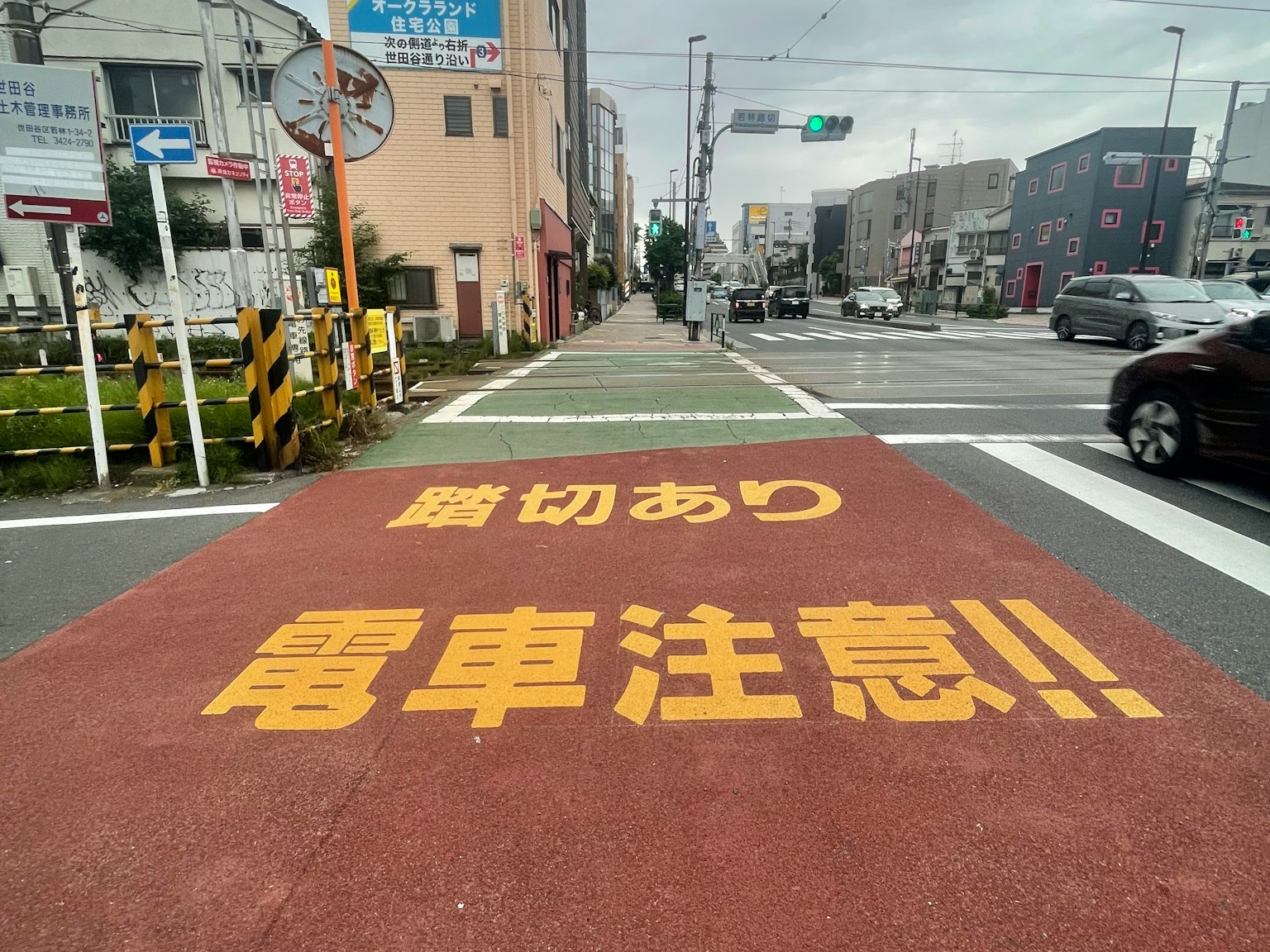 2024-07-traffic-sign-image-6
