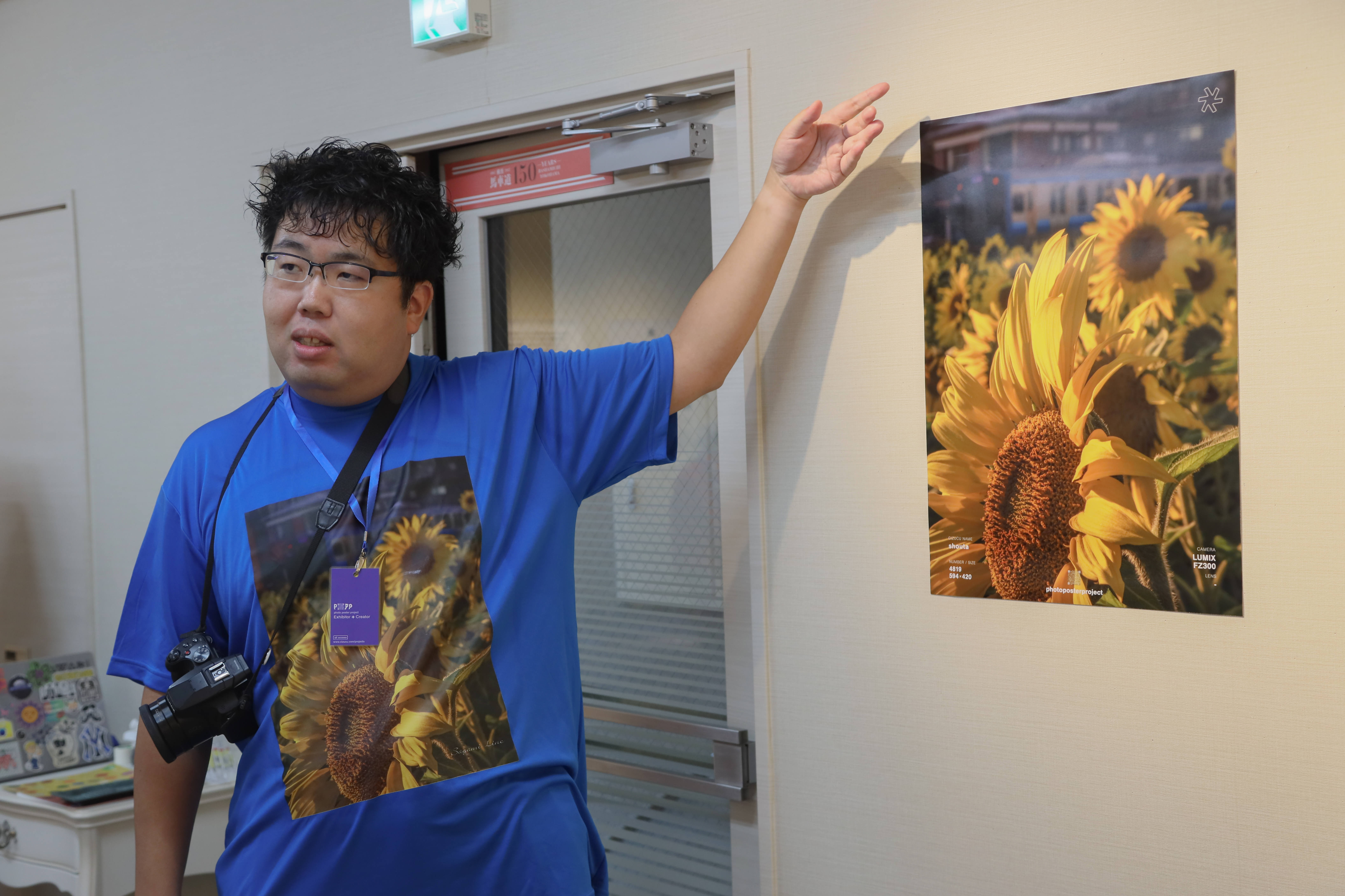 photo poster project | 横浜 | イベントレポート | Release #911