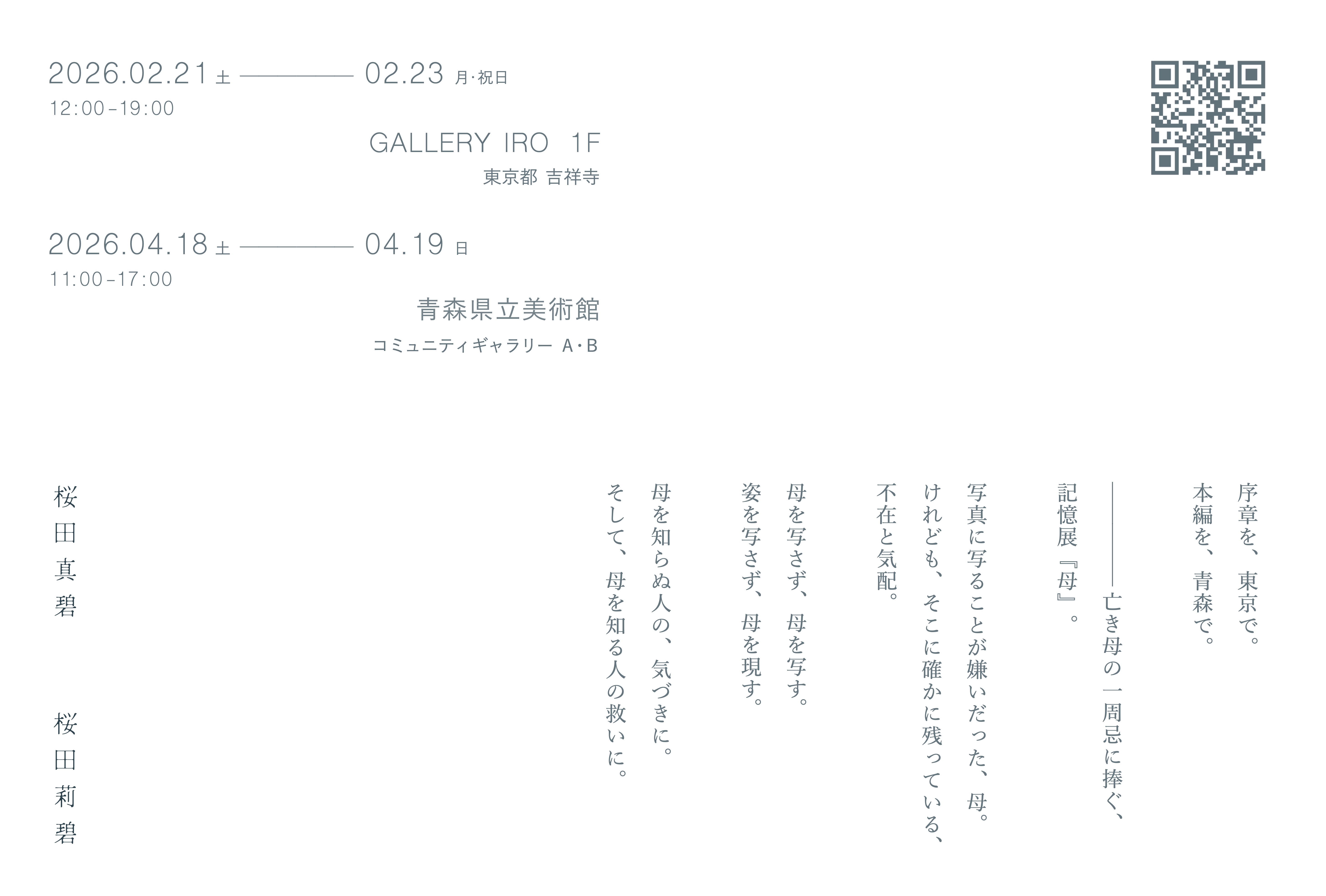 information-10-item-image