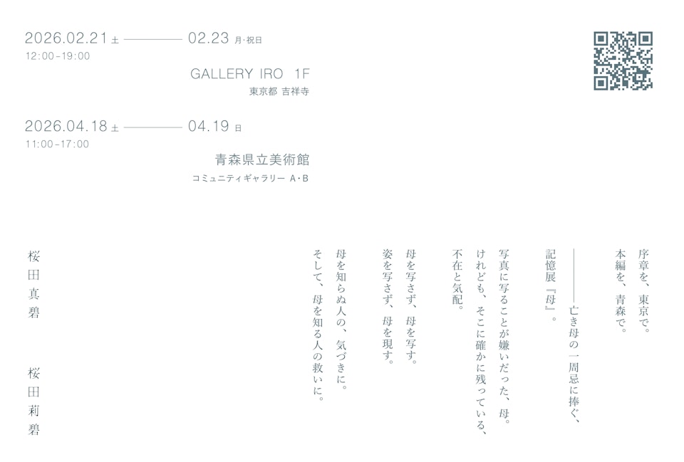 information-10-item-image