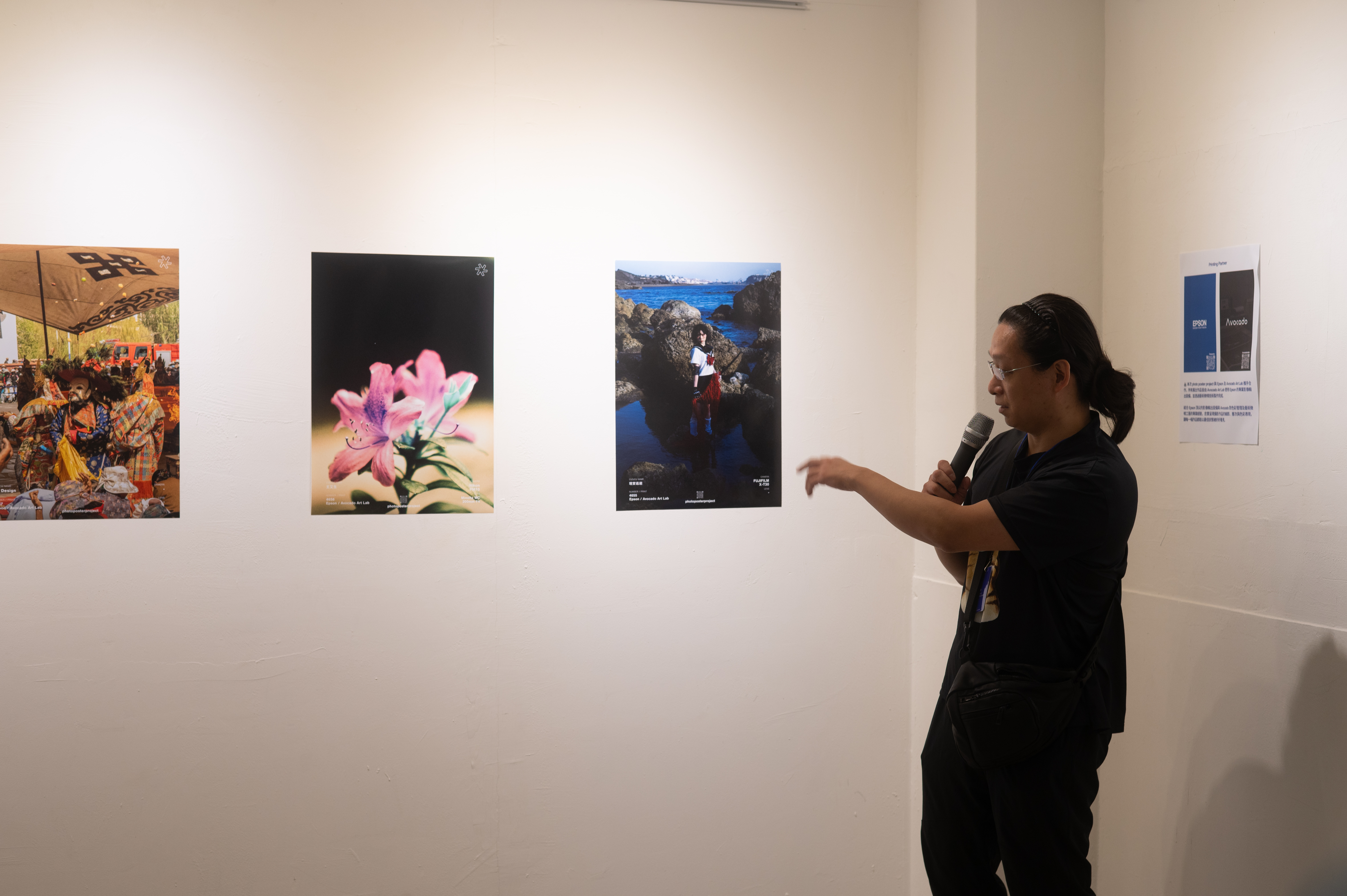 photo poster project | 高雄 | イベントレポート | Release #921