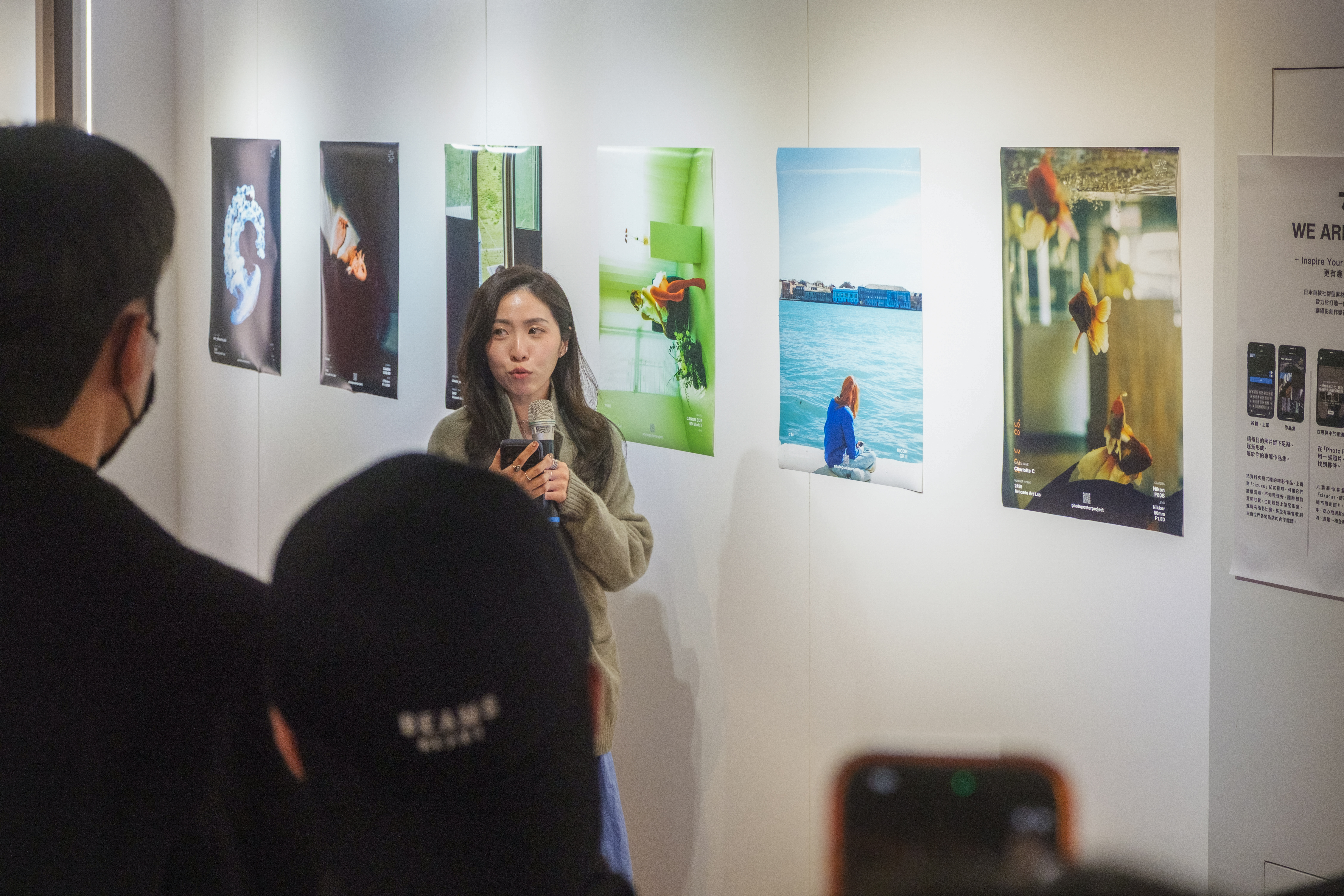 photo poster project | Taipeh | Eventbericht | Release #735