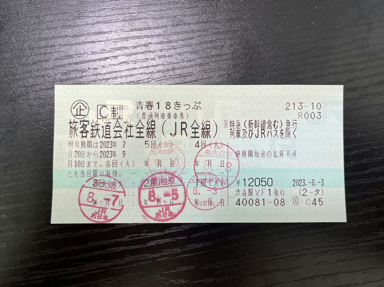 필자의 소장품 (작년의 것)