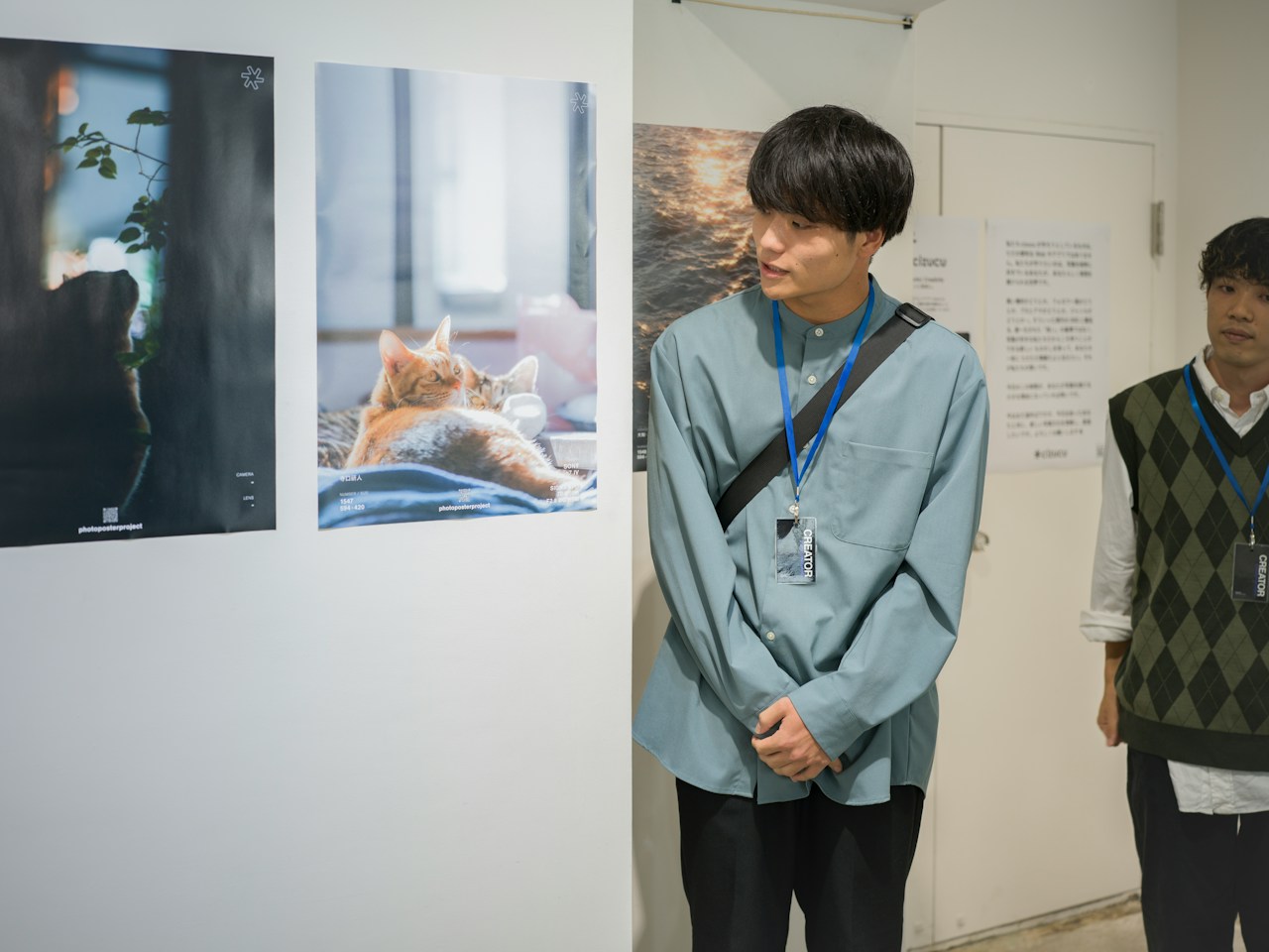 photo poster project | Kyoto | Report sull'evento | Release #650