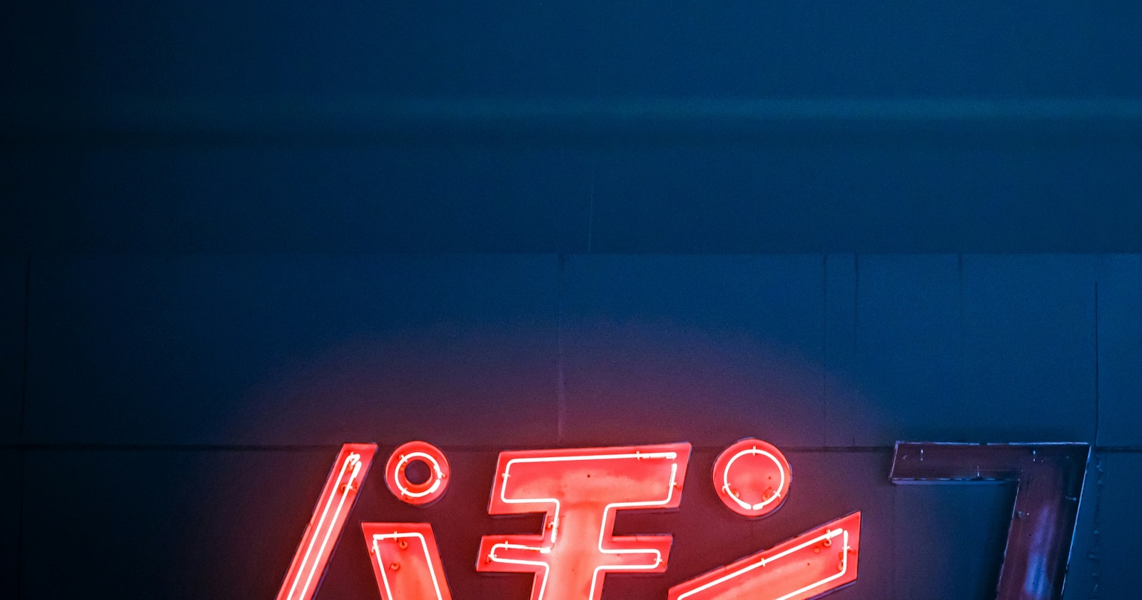 Möge das Licht der Neonreklamen nie erlöschen – Eine Annäherung an die Neon-Ästhetik Asiens | Knowledge #502