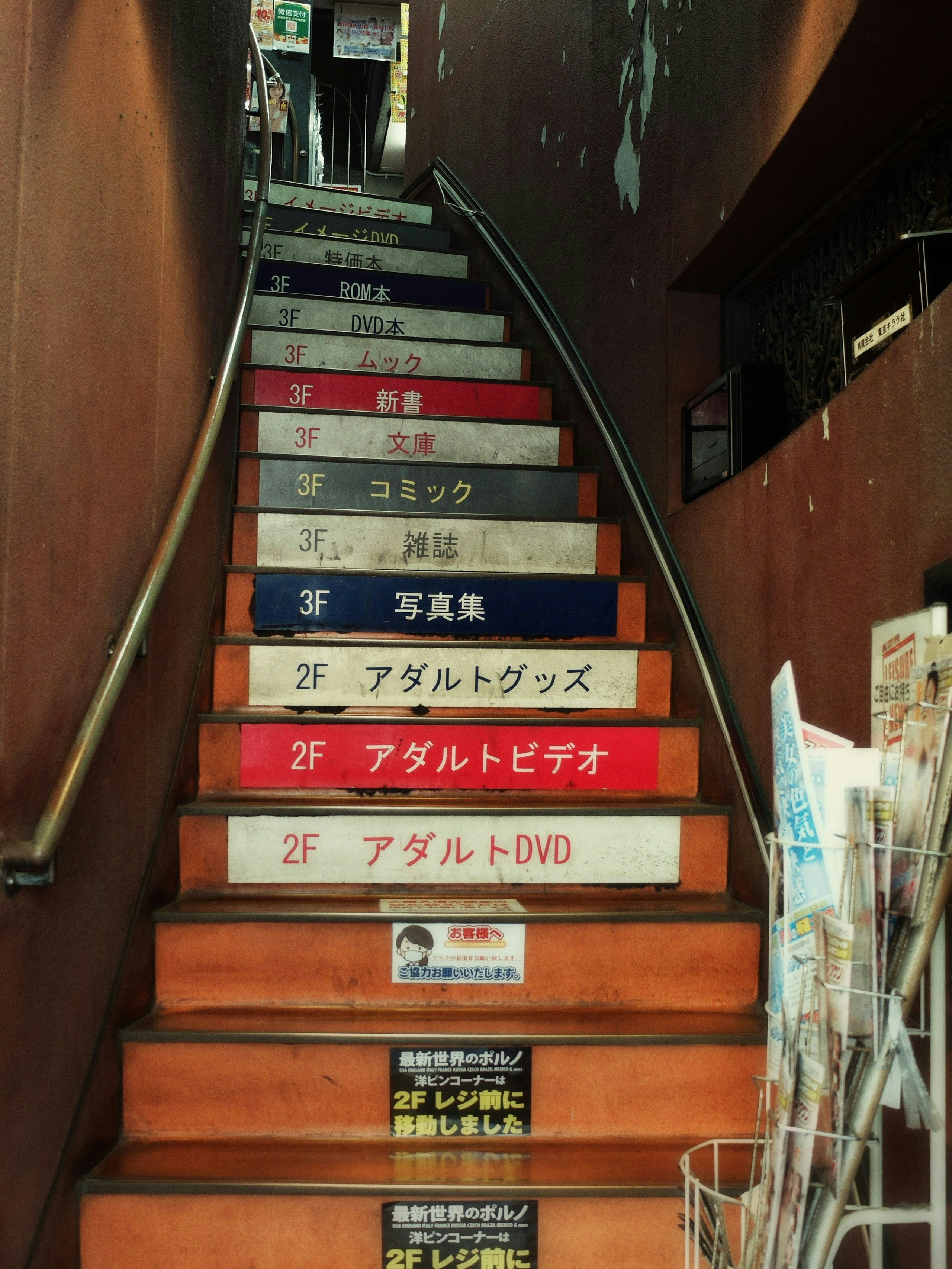 Photo by みどりこ