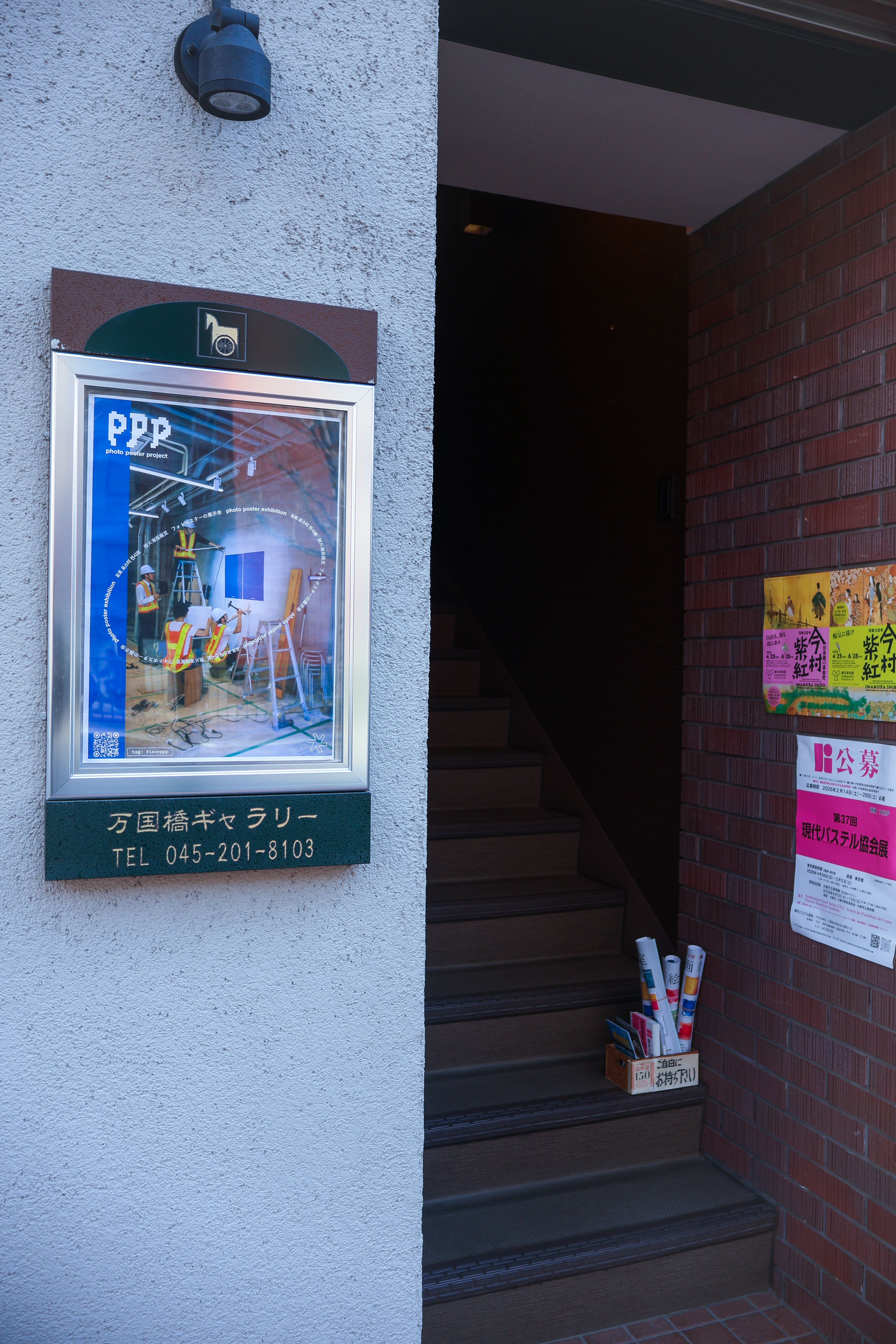 2026-02-ppp-in-yokohama-report-image-8