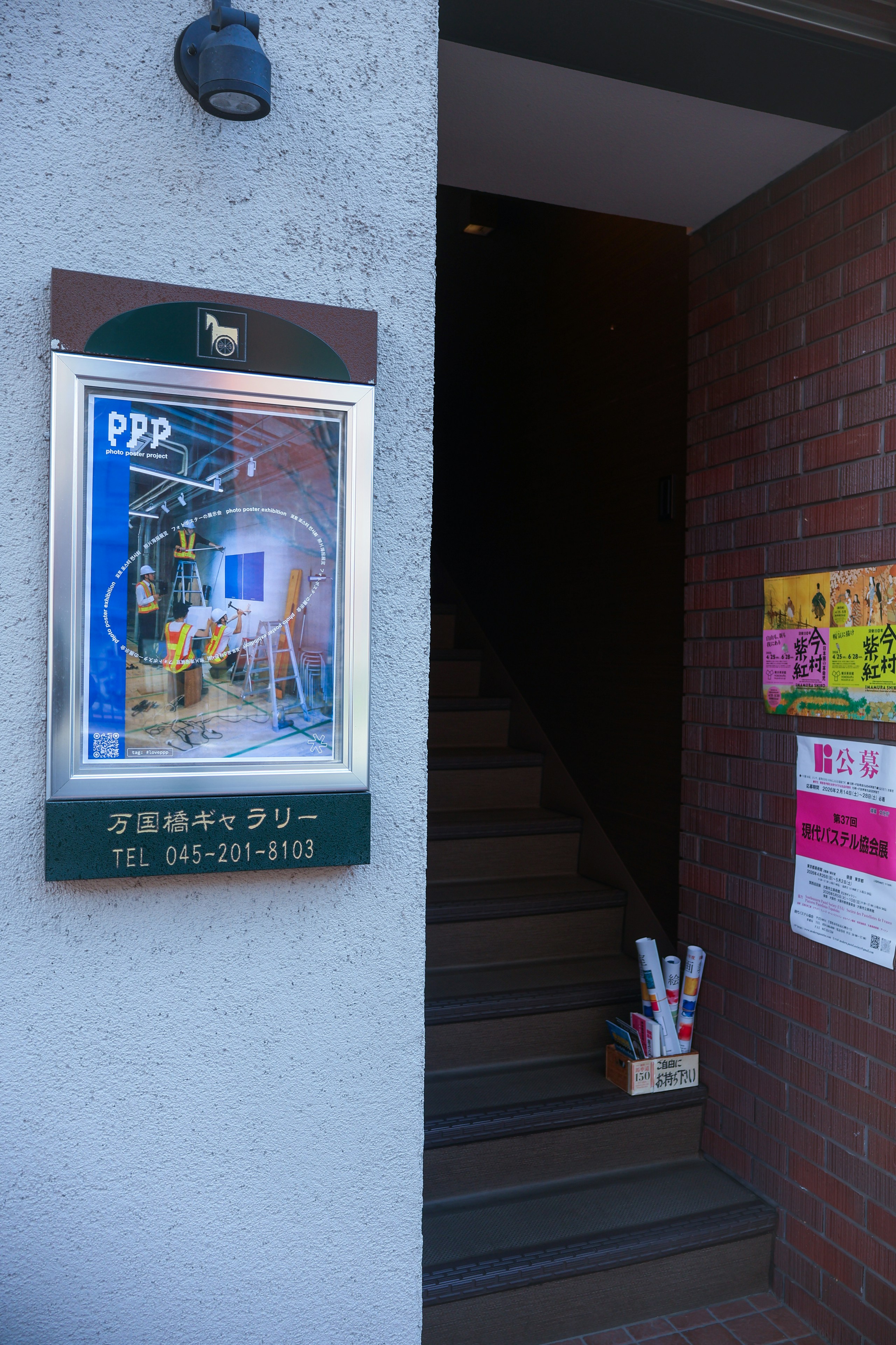 2026-02-ppp-in-yokohama-report-image-8