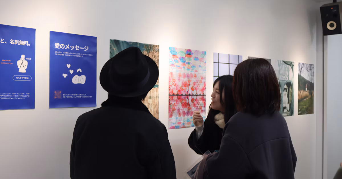 photo poster project | Sendai | Eventbericht | Release #720