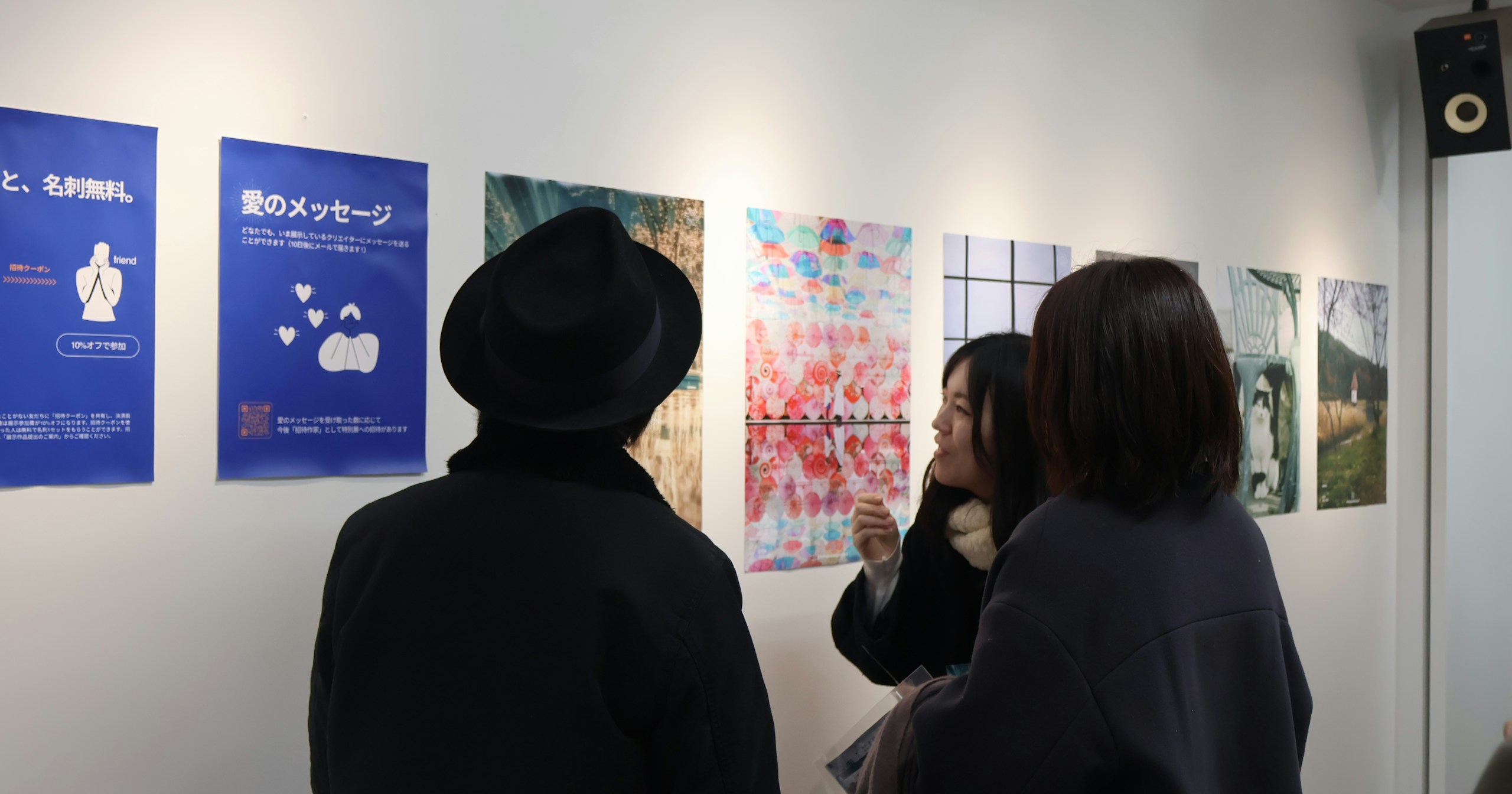 photo poster project | 仙台 | イベントレポート | Release #720