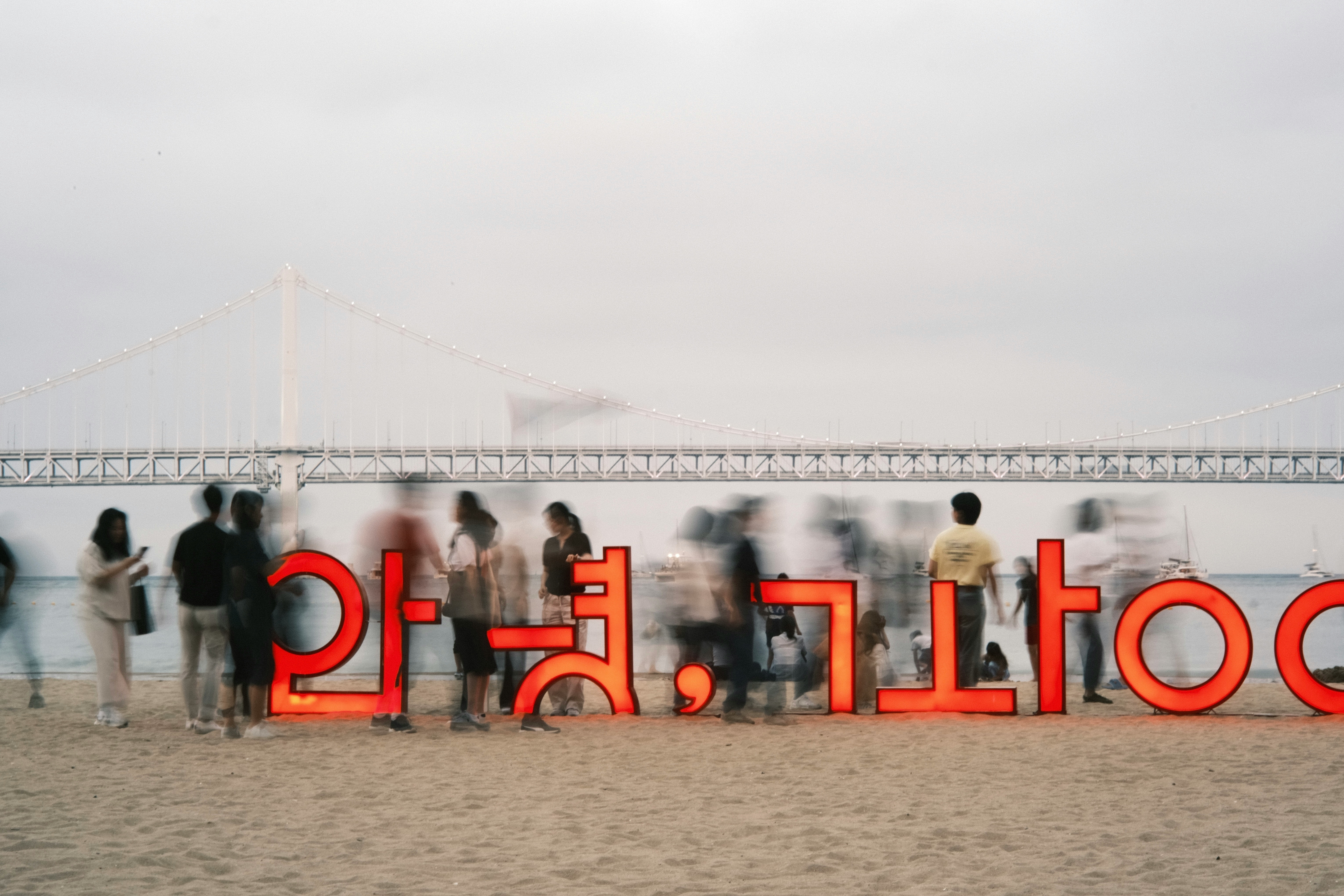 2026-07-ppp-in-busan-cover-image
