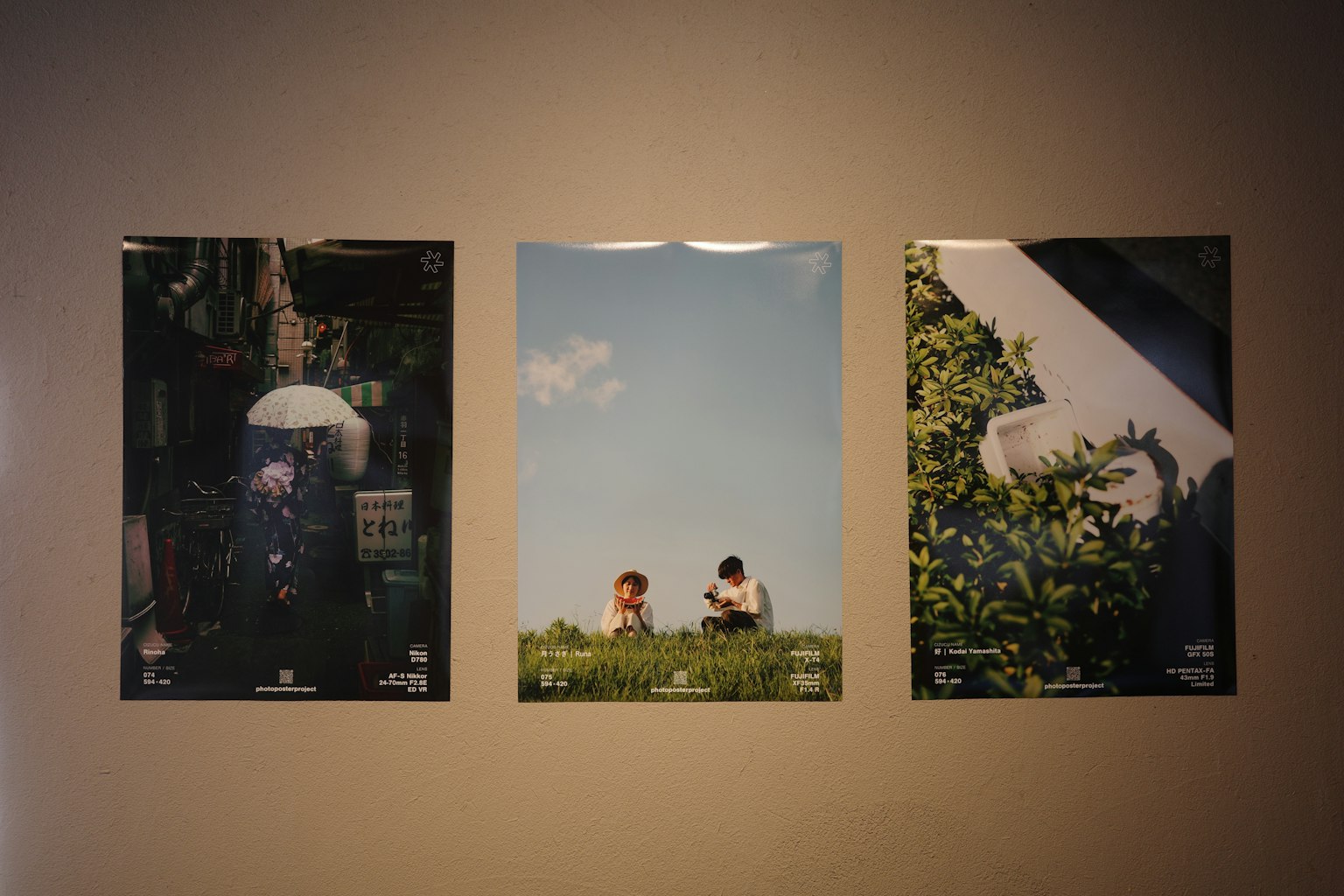 2025-03-ppp-review-by-runa-image-13