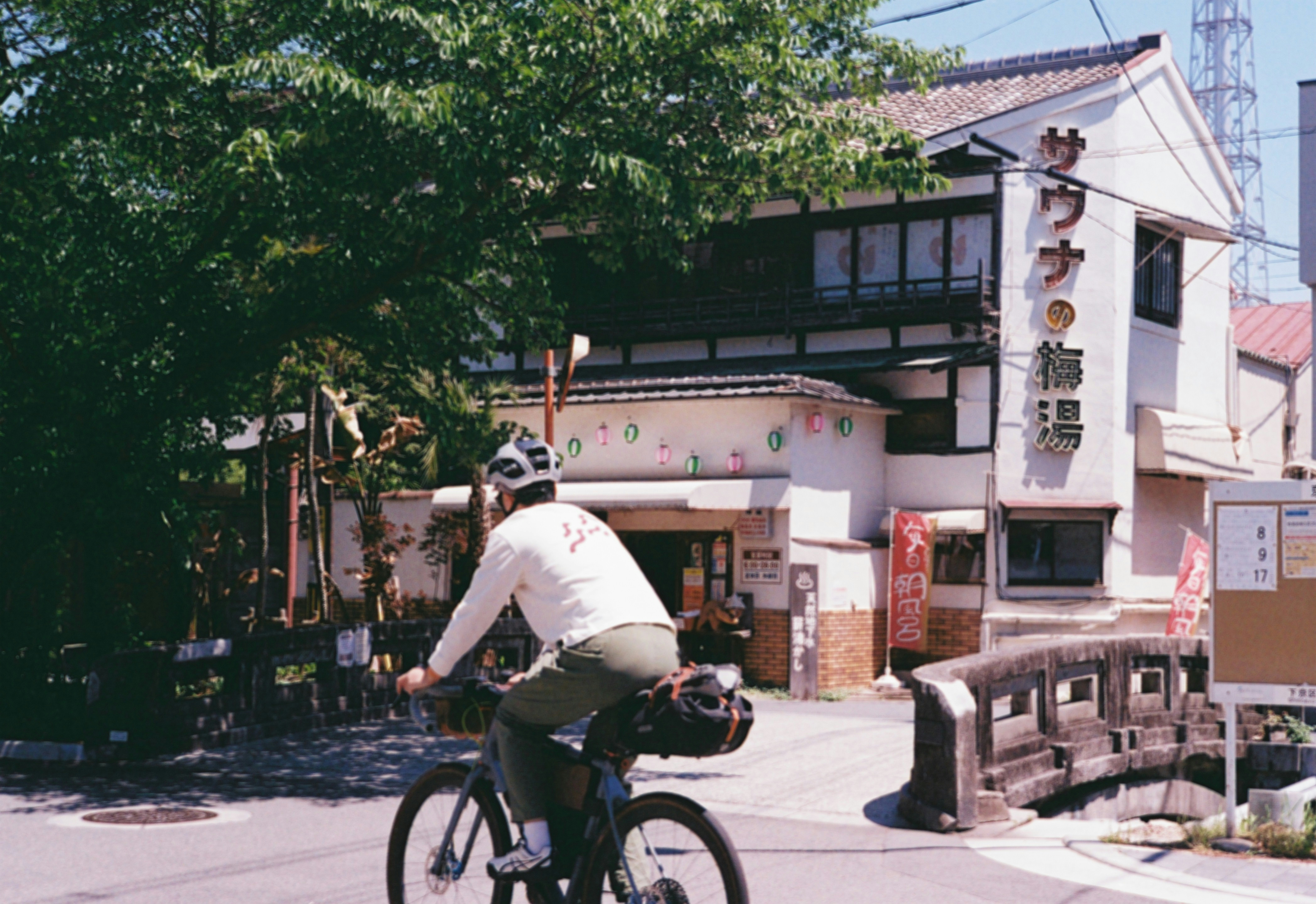 Photo by Yukihiro