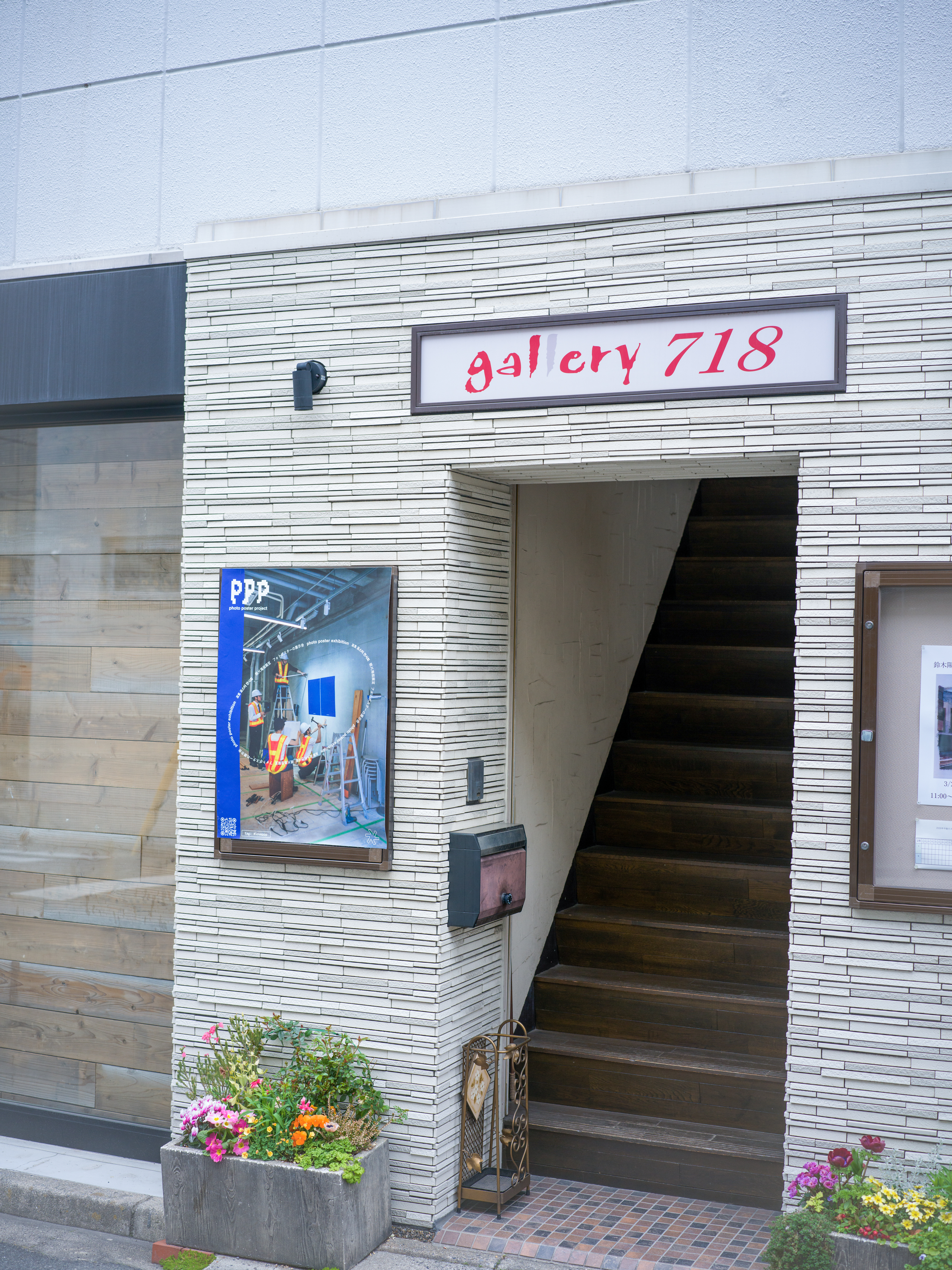 photo poster project | 広島 | イベントレポート | Release #767